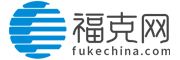 福克网